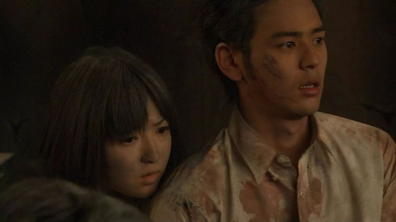 Голова Дракона