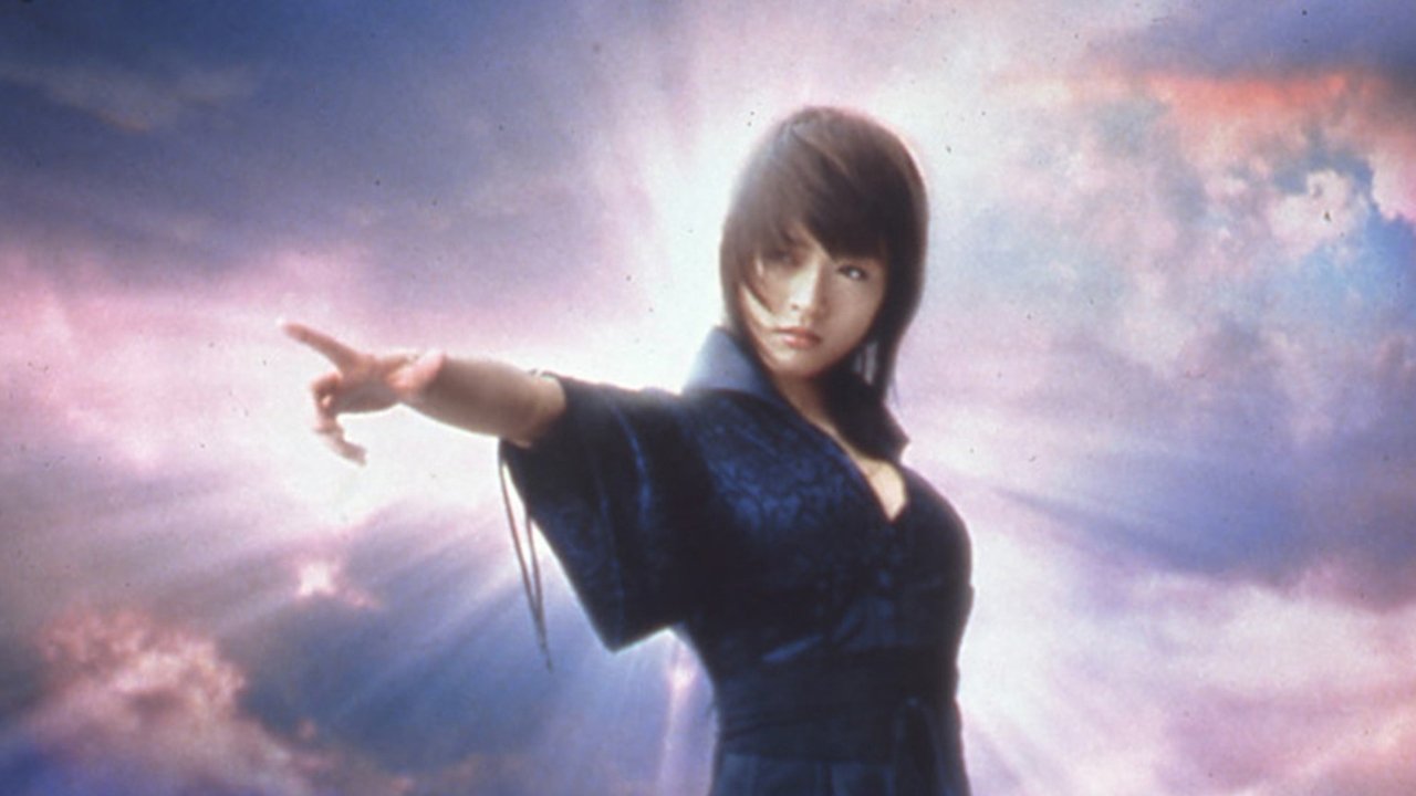 Даль небесная