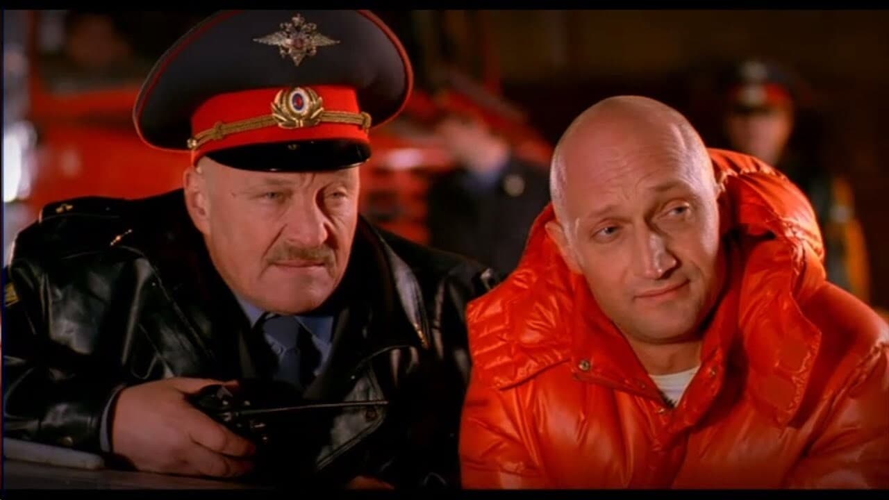 Мама не горюй 2