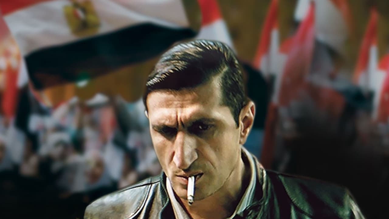 Случай в отеле «Нил Хилтон»