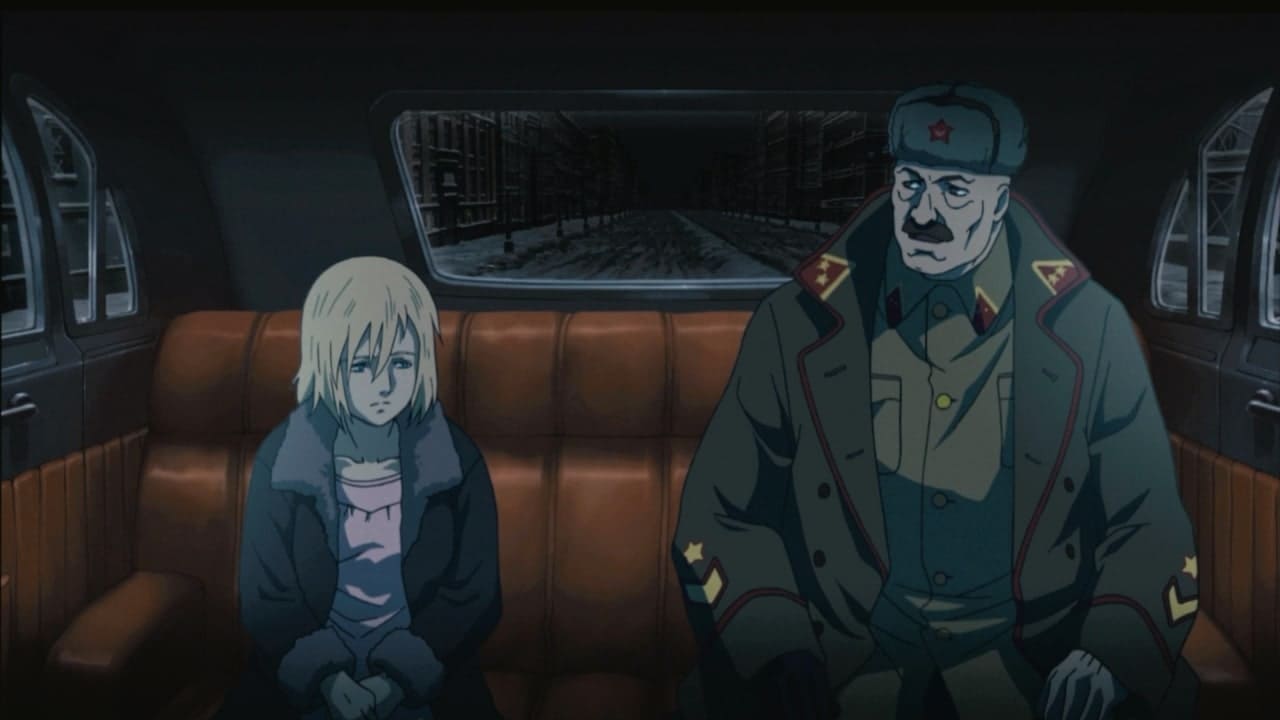 Первый отряд