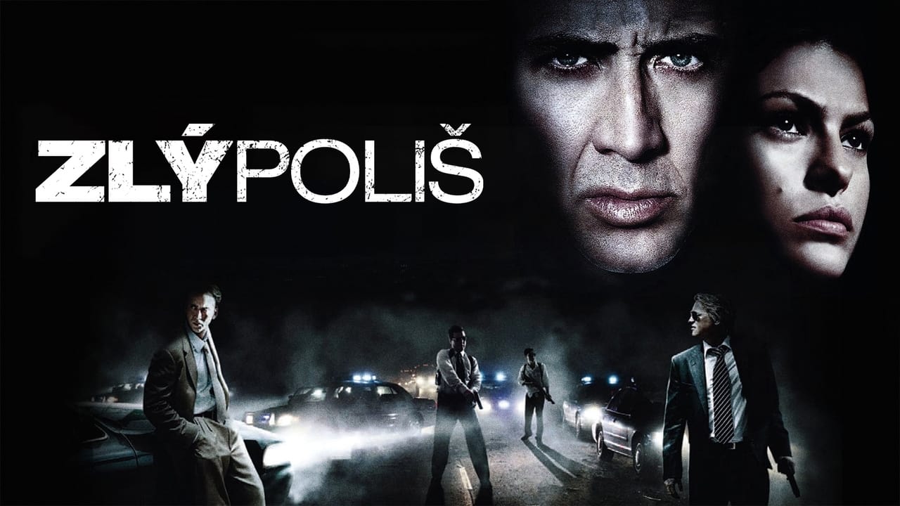 Плохой лейтенант