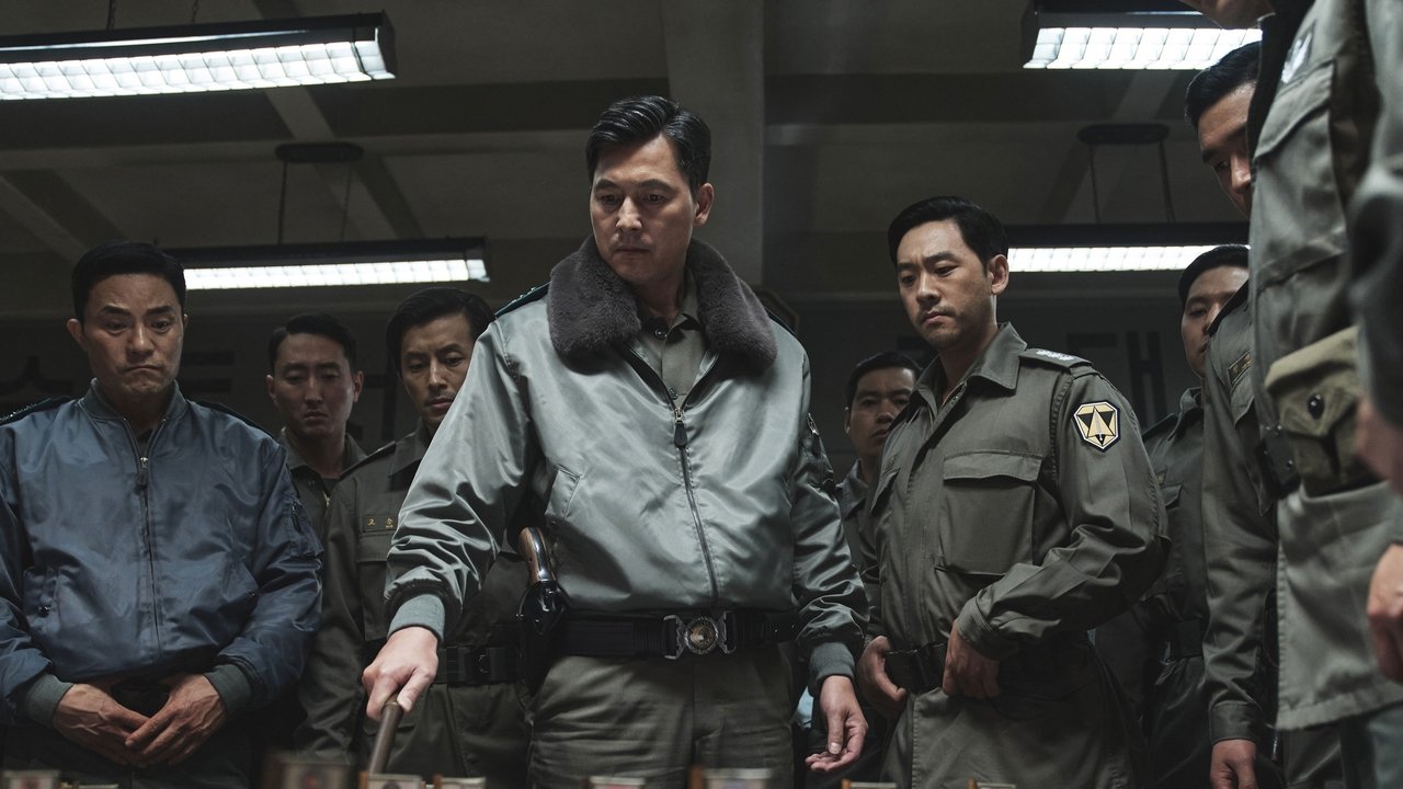 Переворот 12.12