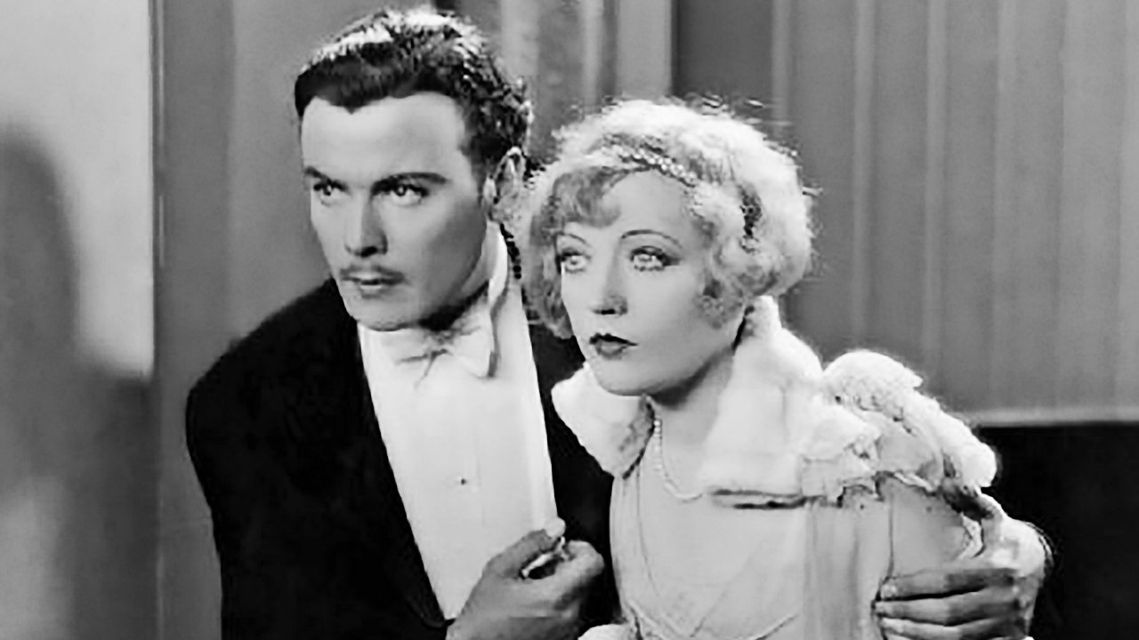 Картонный любовник