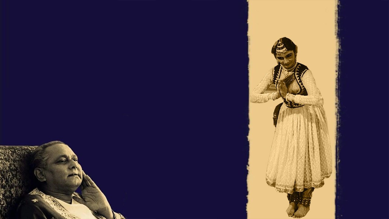 Музыкальная комната