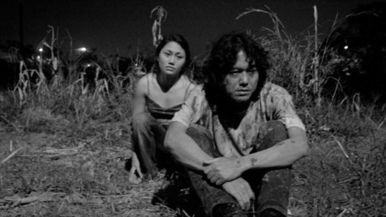 Меланхолия