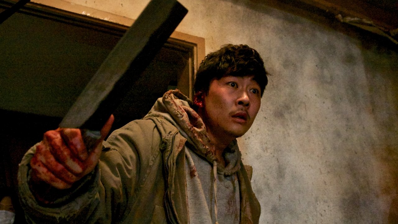 Запись милого убийства