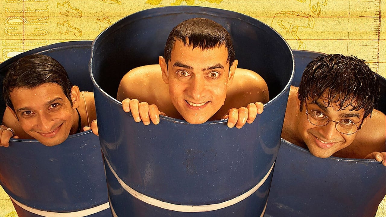 Три идиота