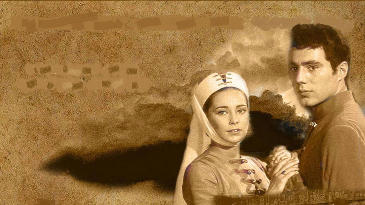 Звезд�ы Эгера