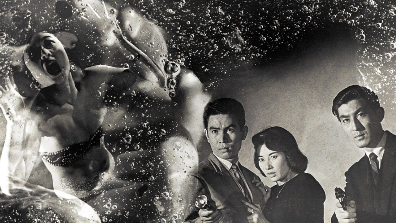 Водородный человек