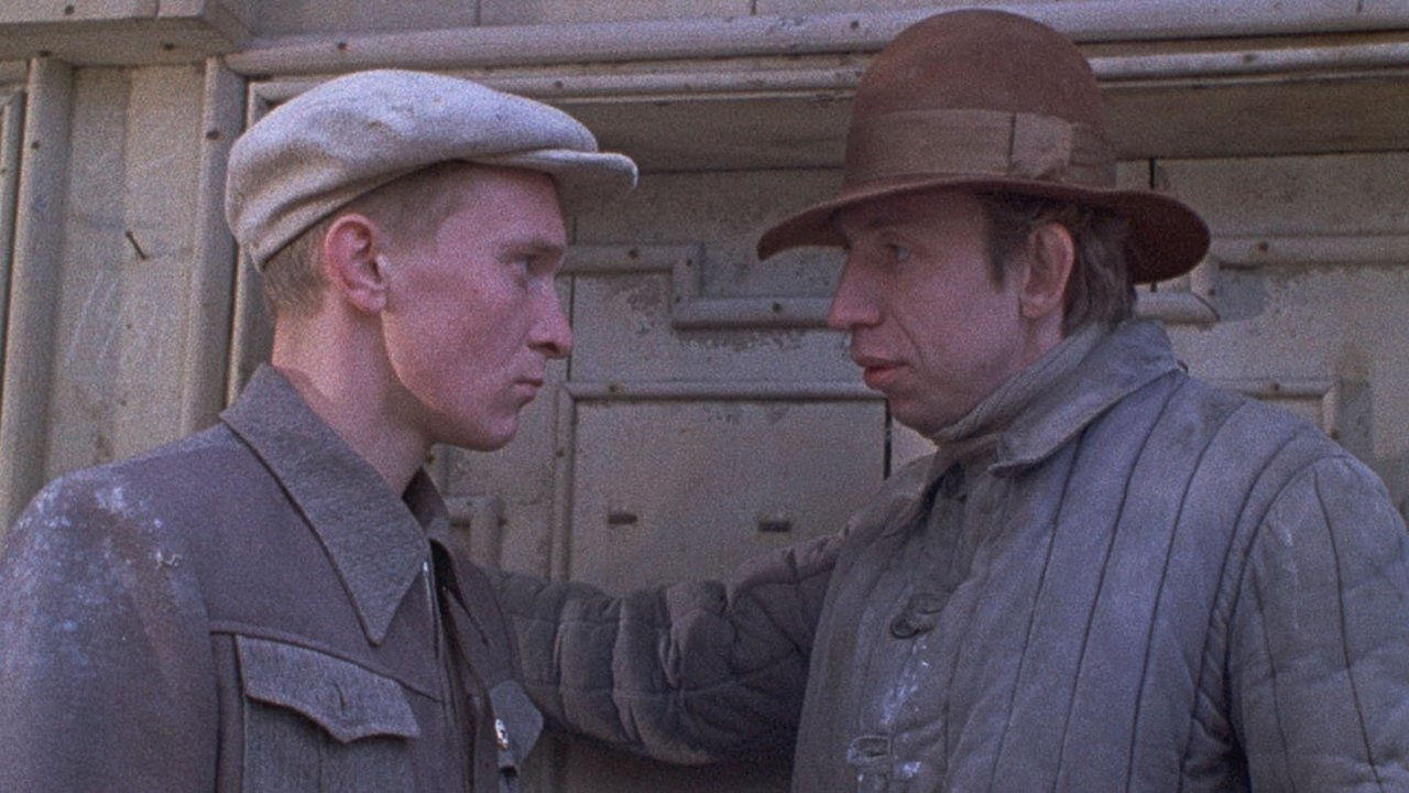 Что посеешь...