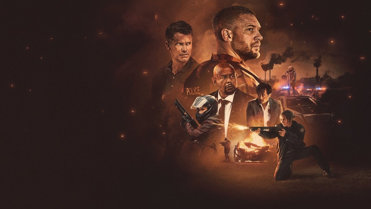 Опустошение