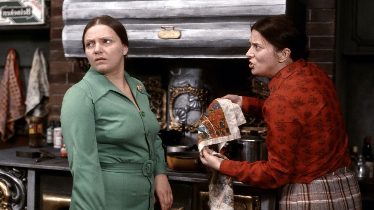 Обратный билет