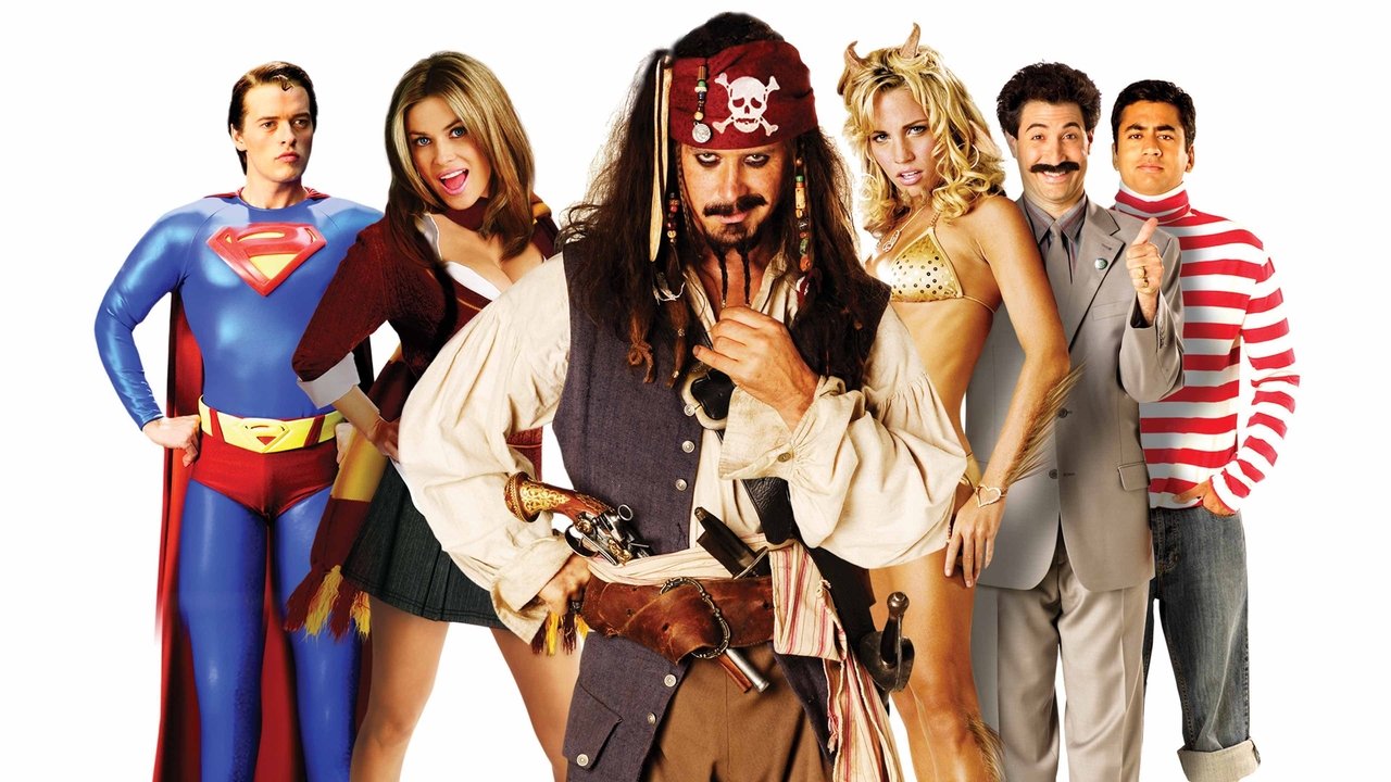 Очень эпическое кино