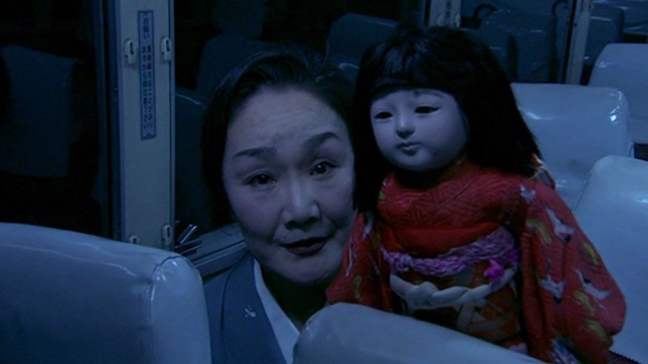 Таинственные японские истории