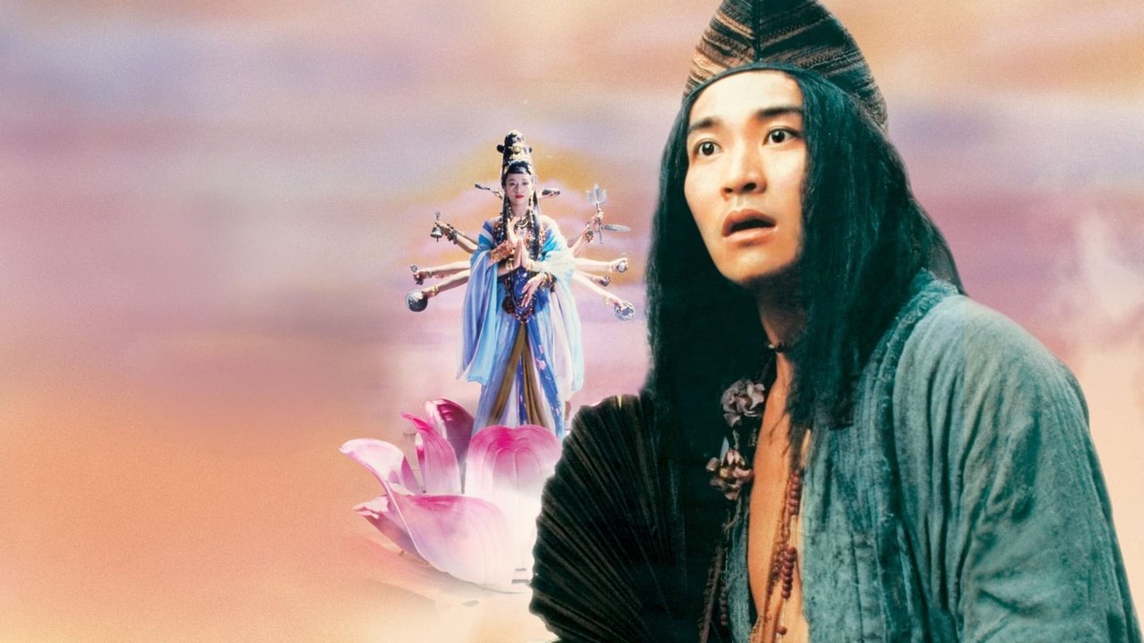 Безумный монах