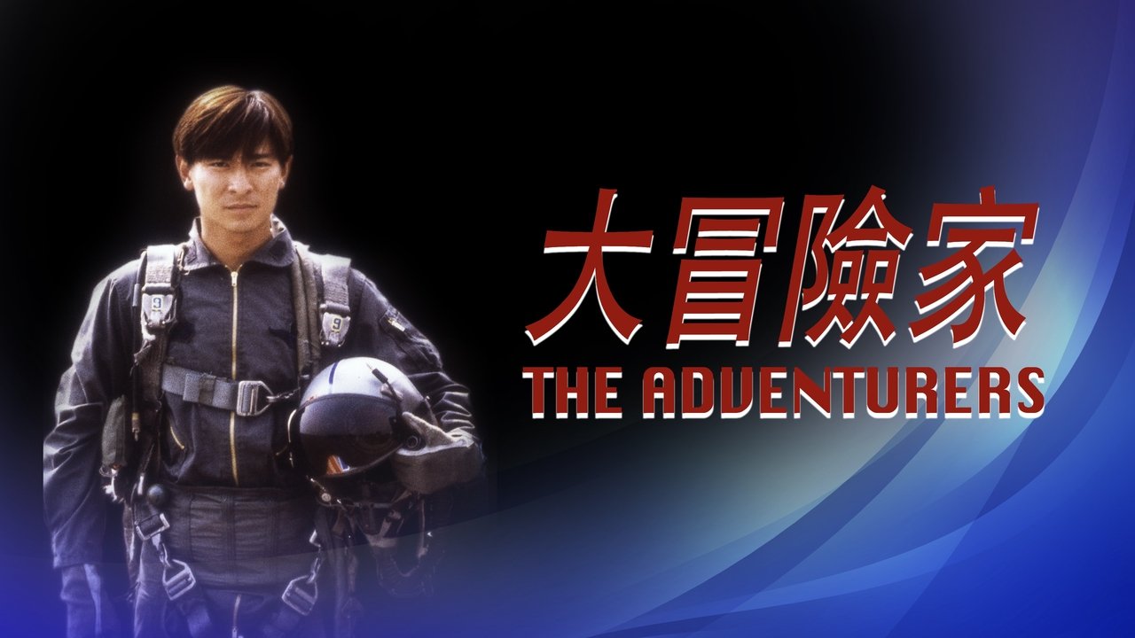 Кровный враг