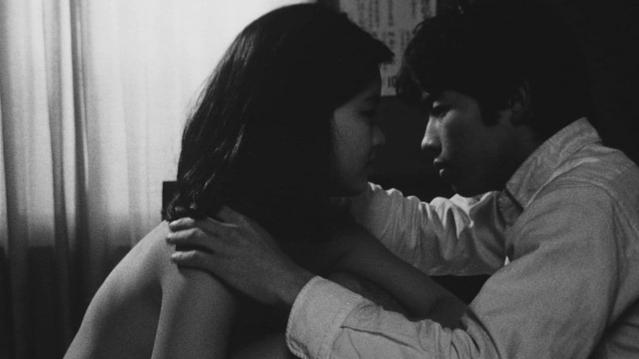 Ад первой любви