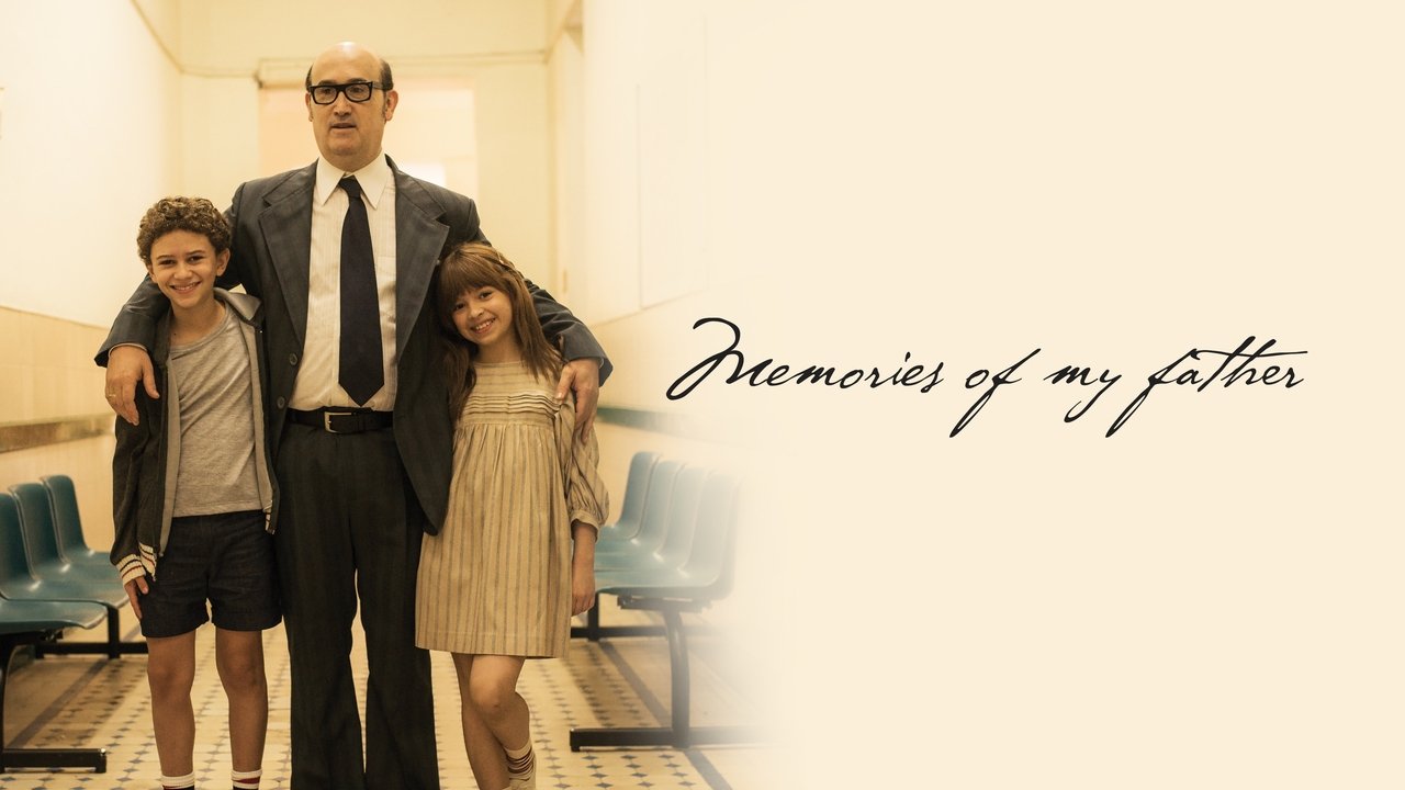 Грядущая забывчивость