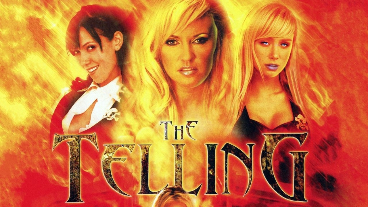 Повелители теней