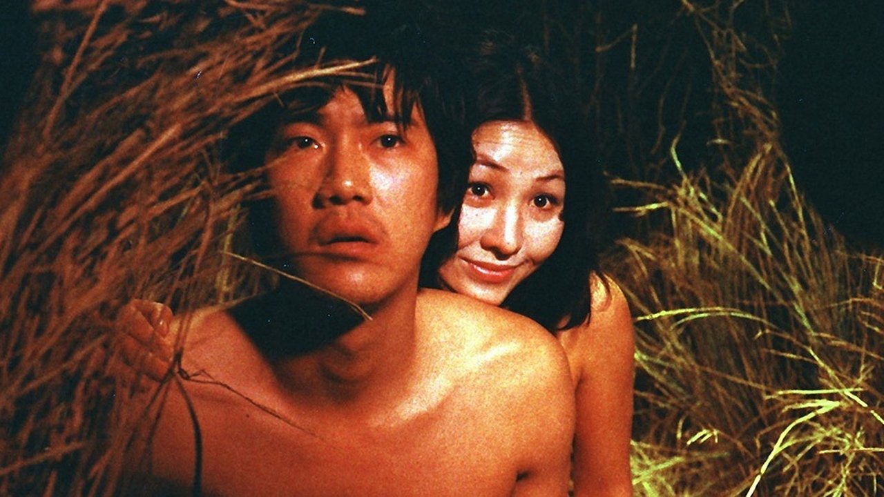 Бег в безумии, умирая в любви