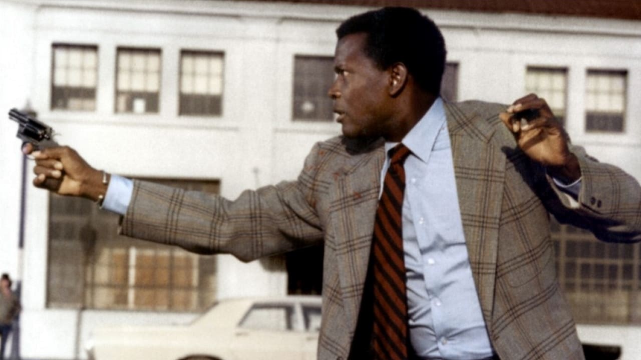 Организация