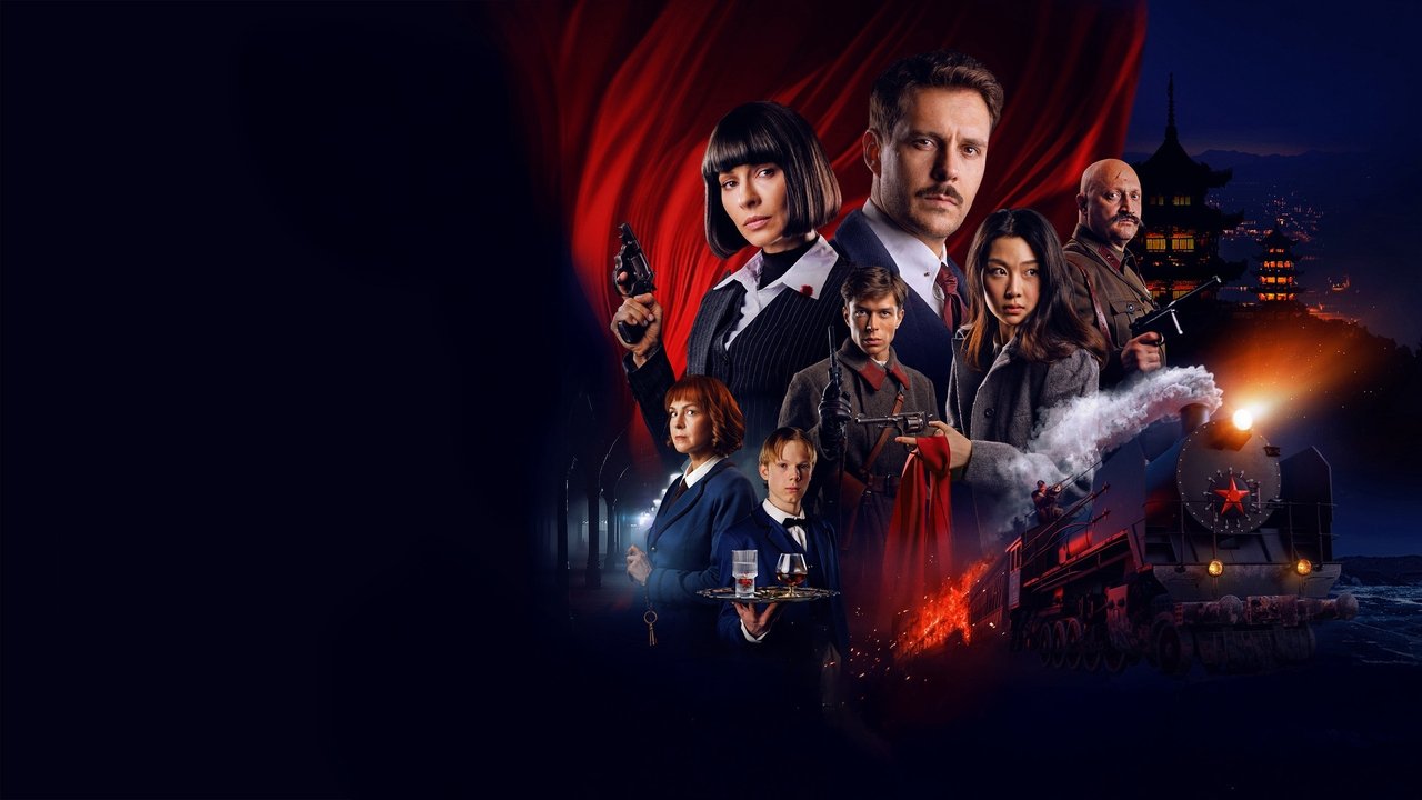 Красный шелк