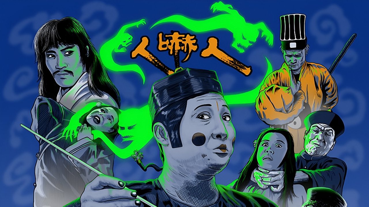 Мёртвый и смертоносный