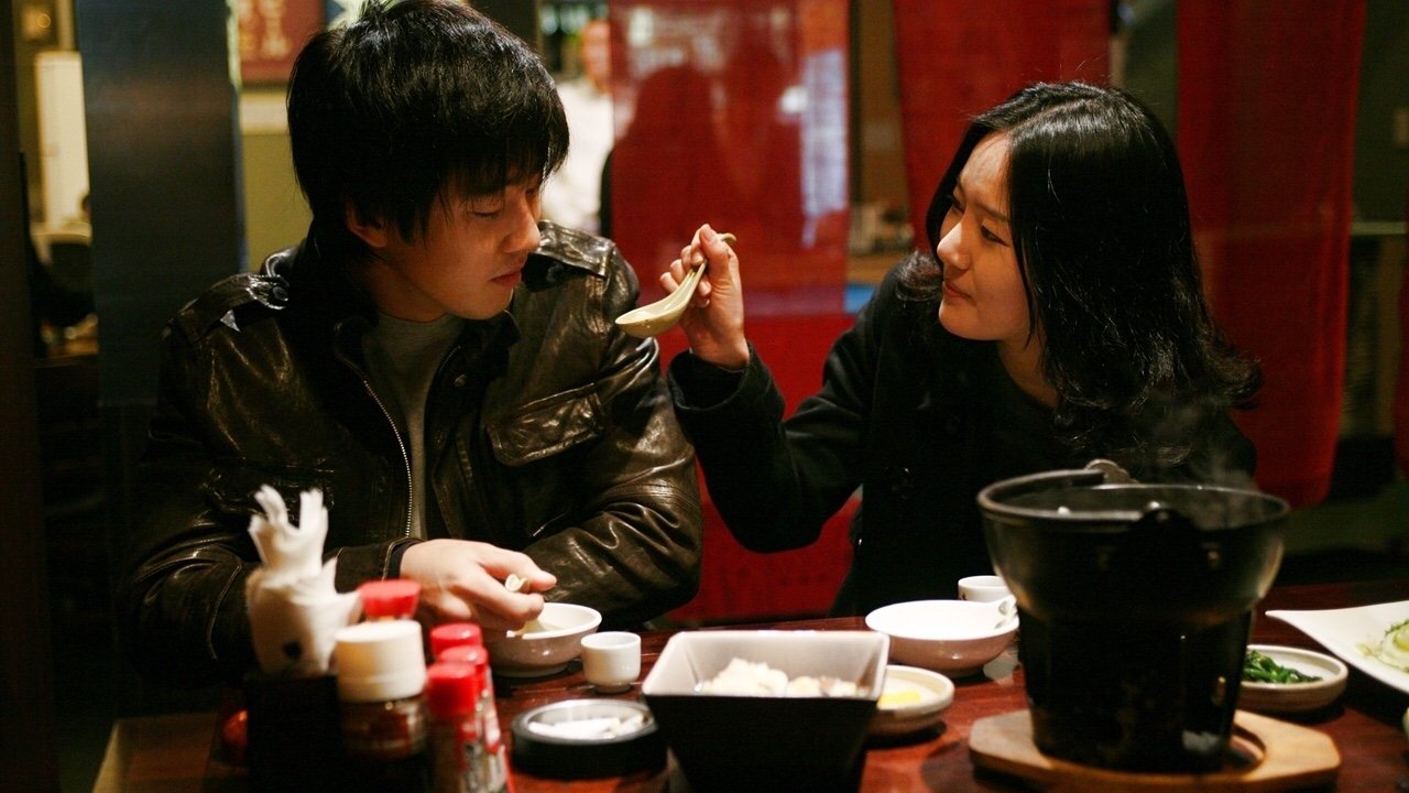 Лунный свет Сеула