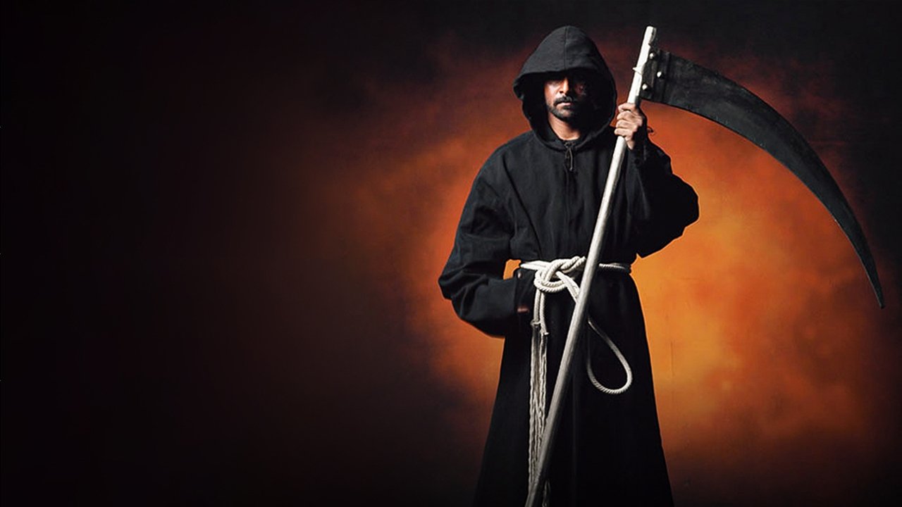 Незнакомец