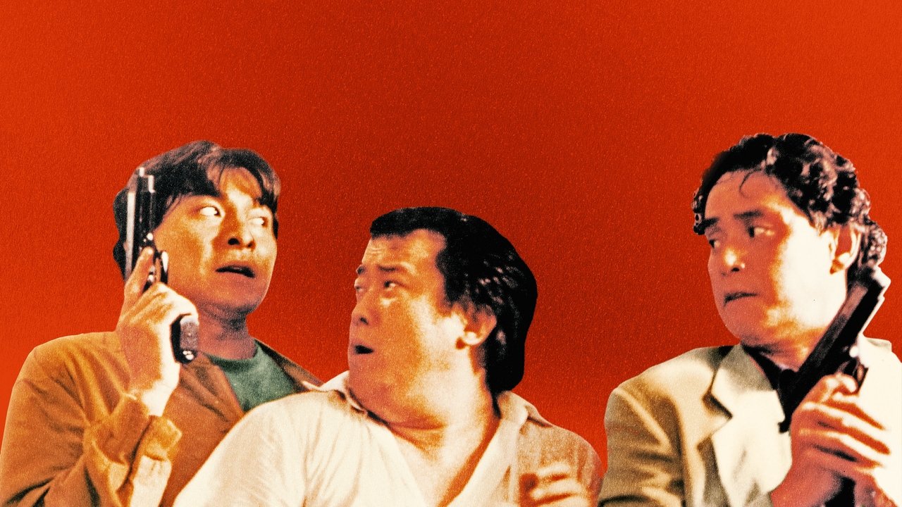 Круто сваренные 2: Последняя кровь