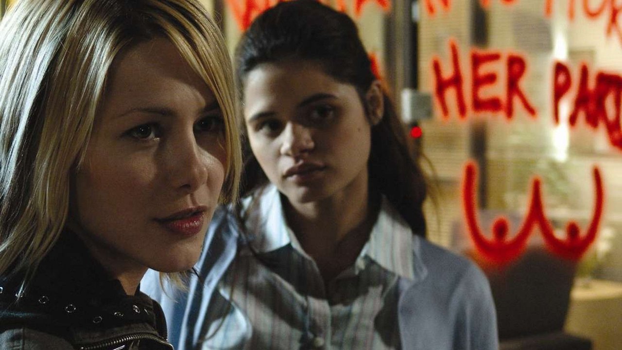 Лесбийский комитет