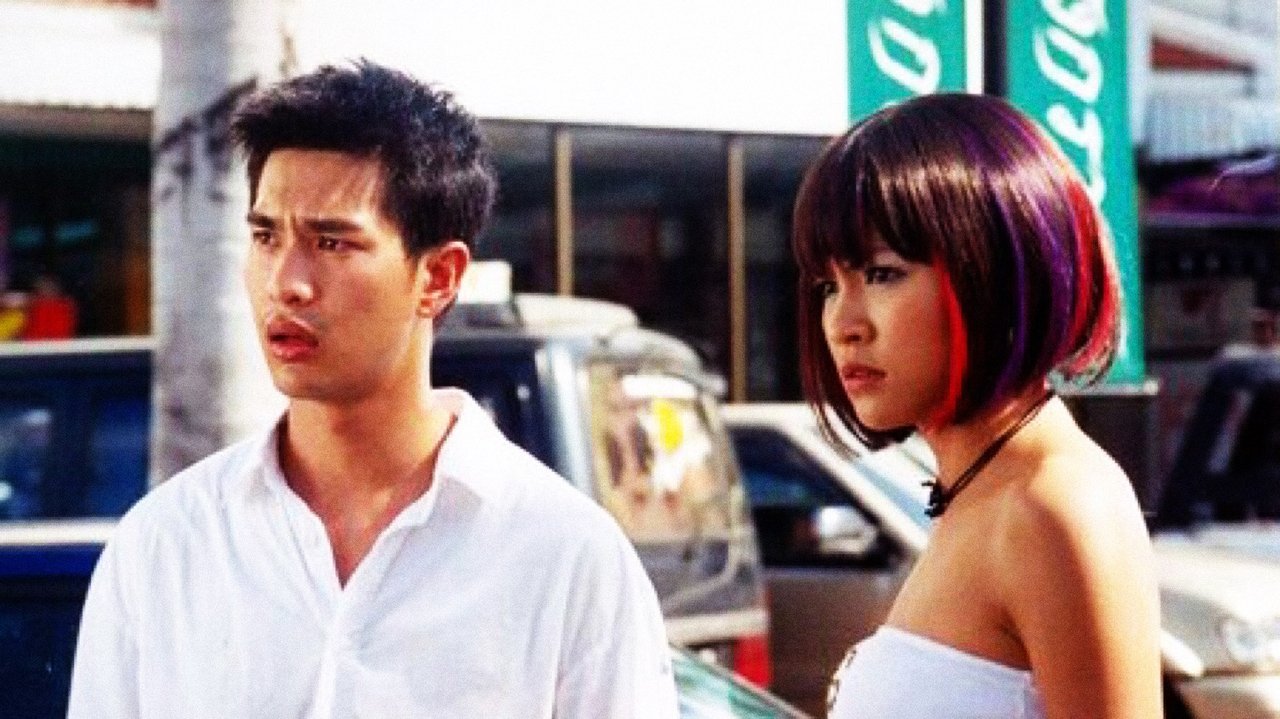 Нечего терять