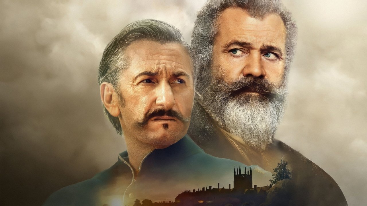 Игры разумов