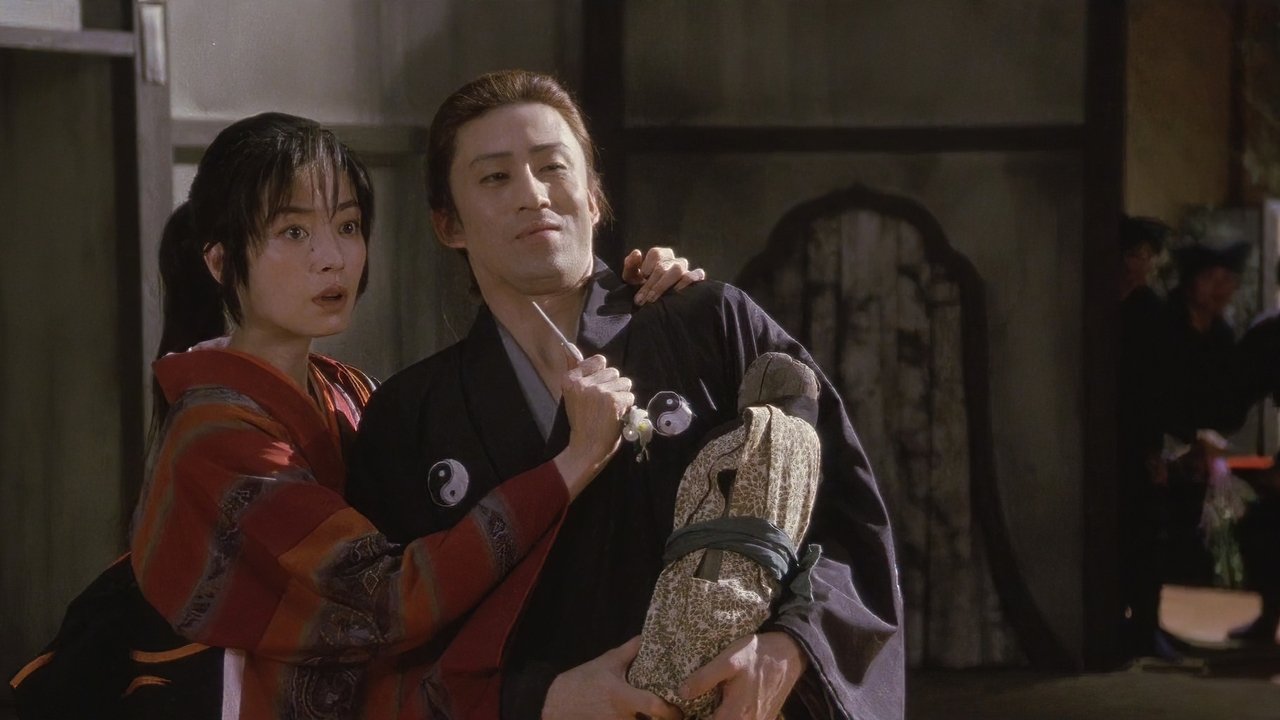 Налитые кровью глаза