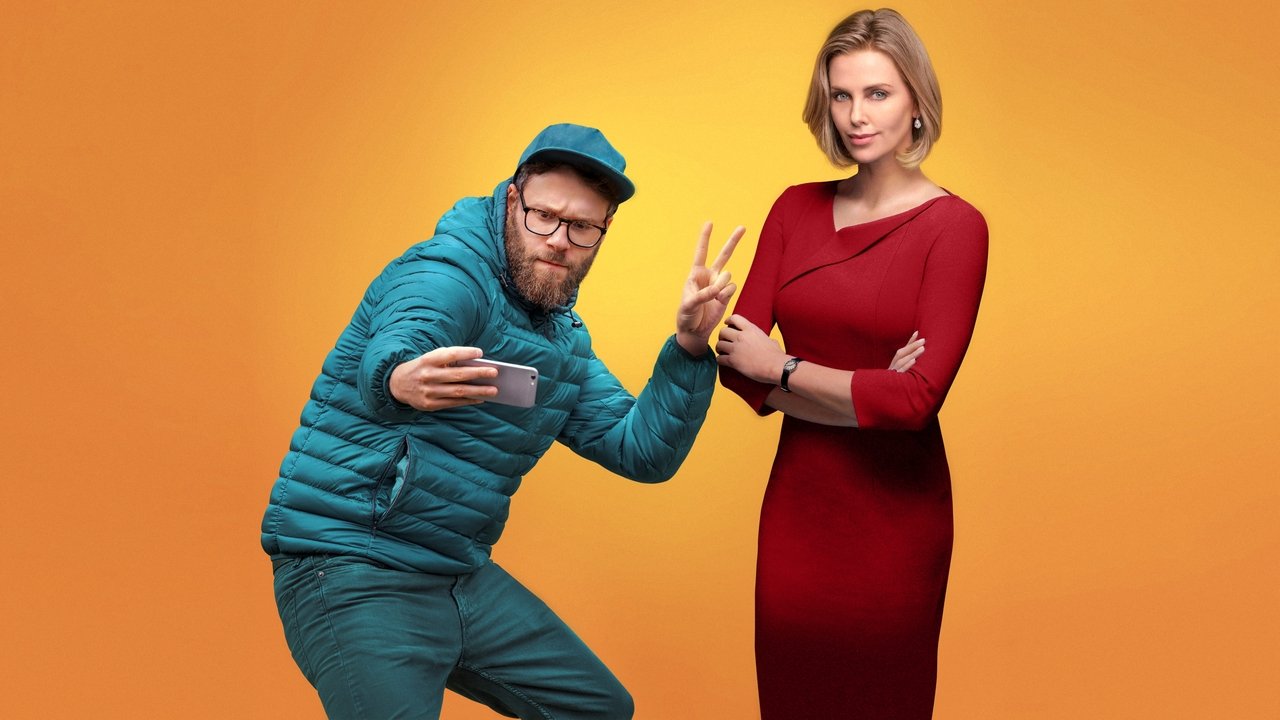 Та ещё парочка