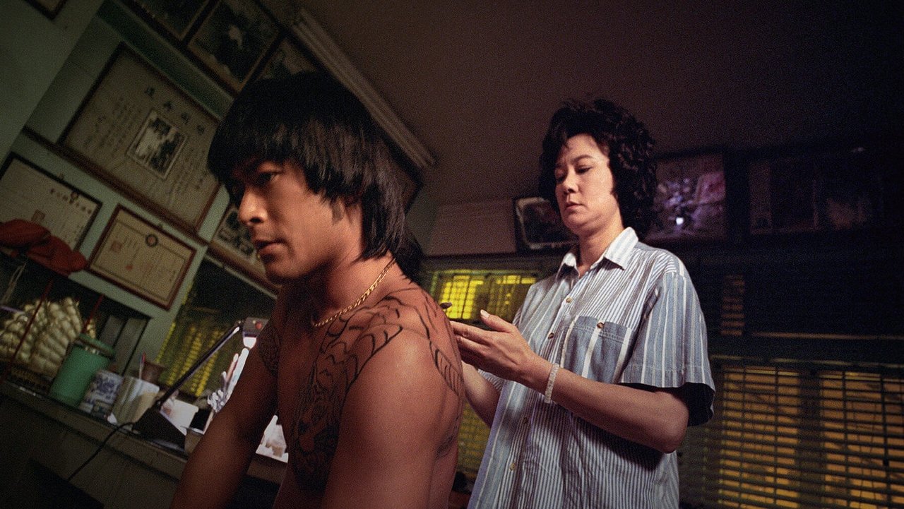 Беги, папа, беги