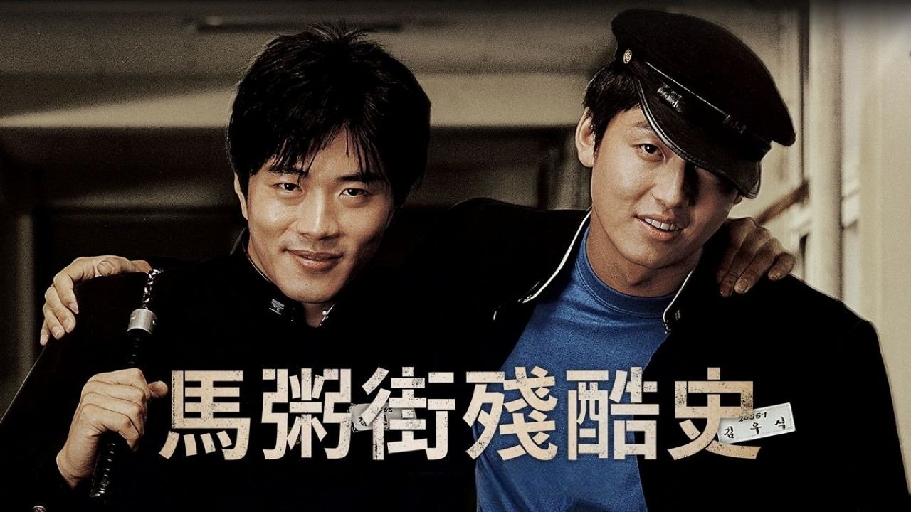 Однажды в школе