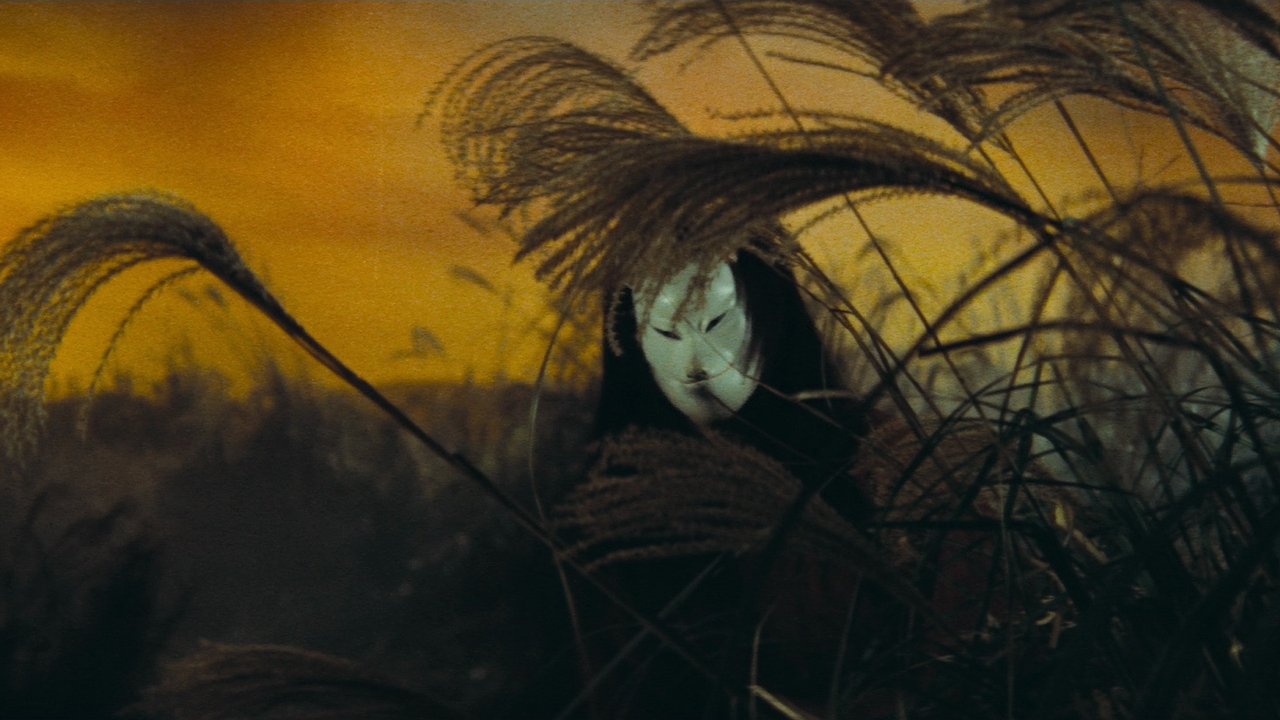 Бешеная лиса