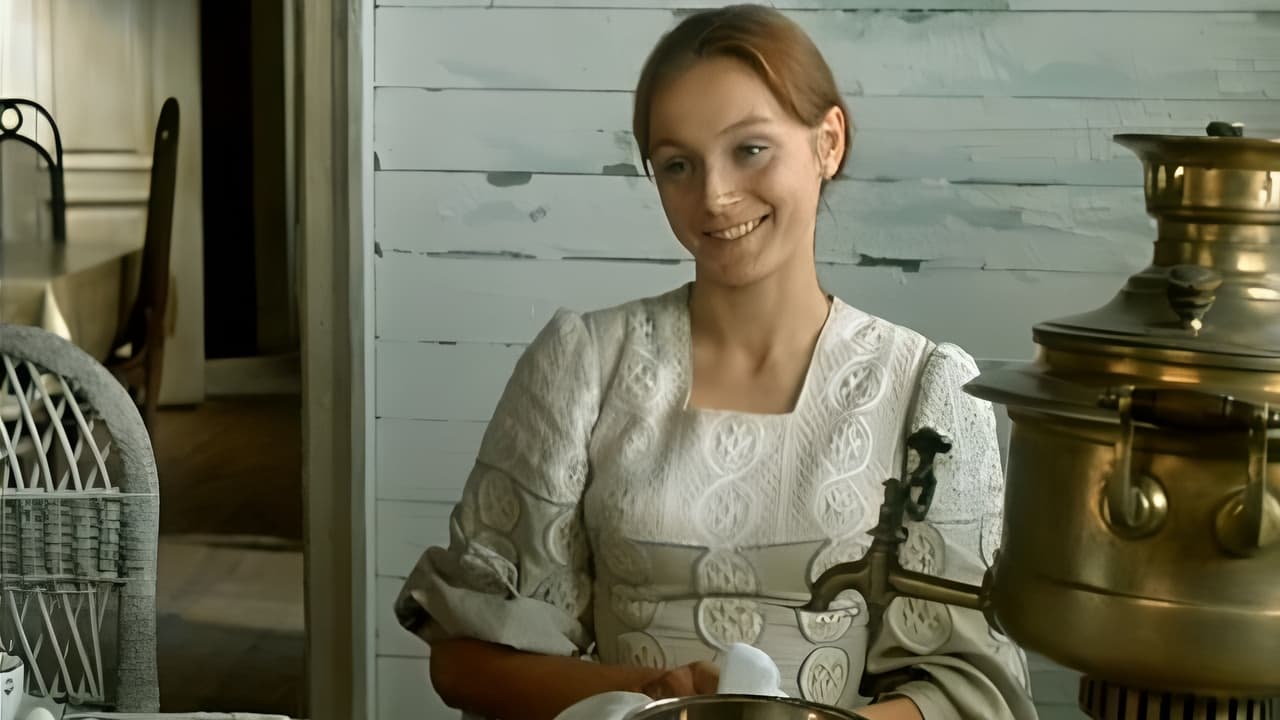 Дядя Ваня