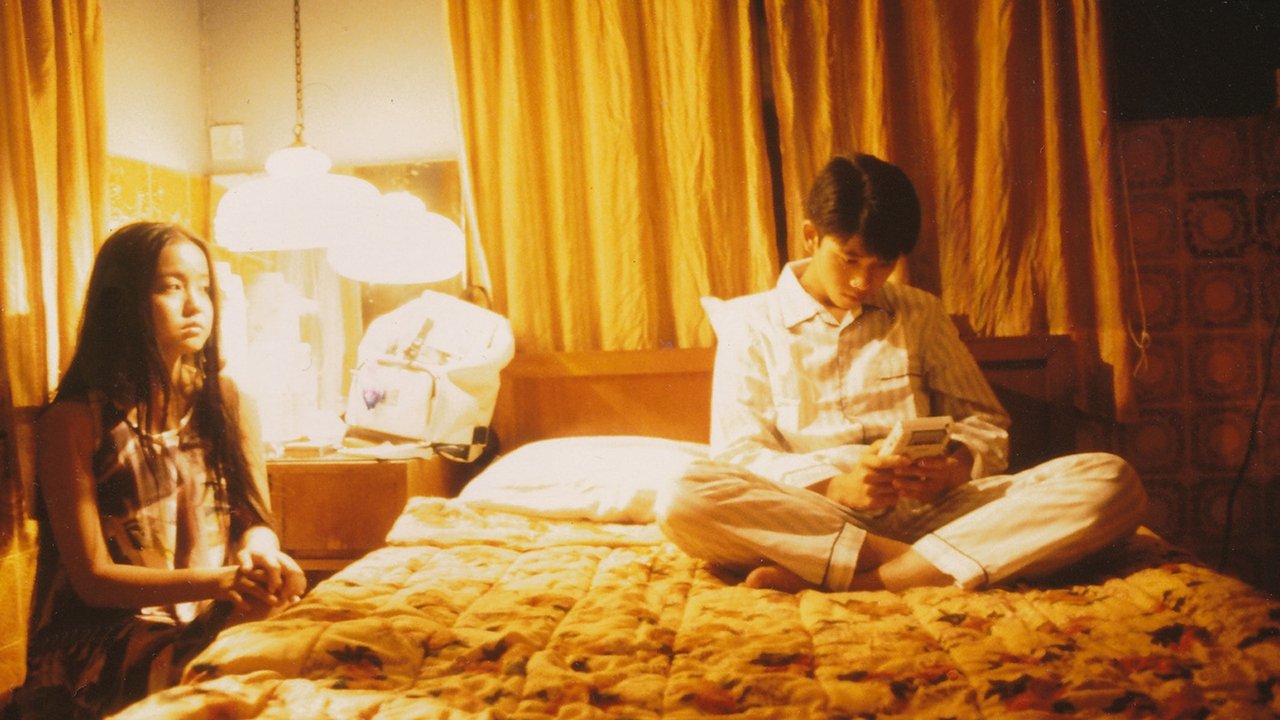 Осенняя луна