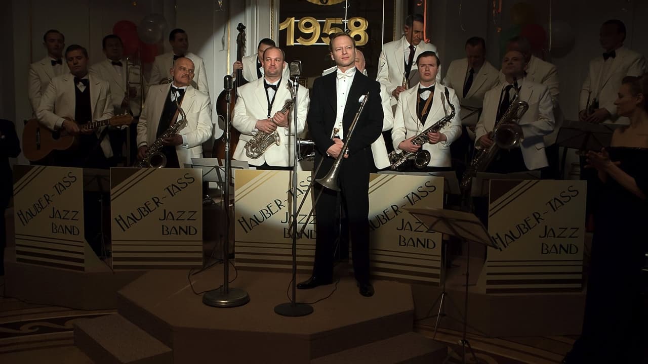 Эксцентрики