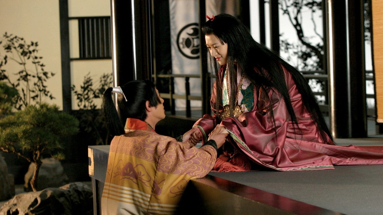 Дворец Тануки