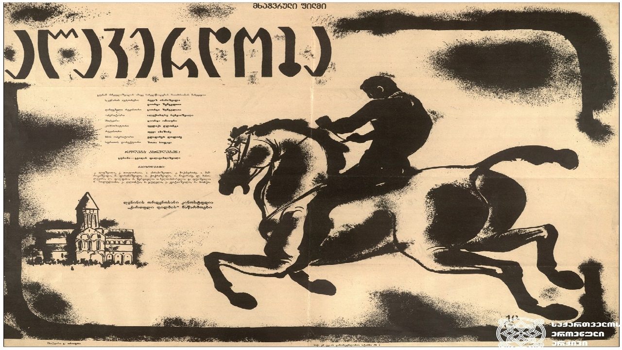 Два рассказа