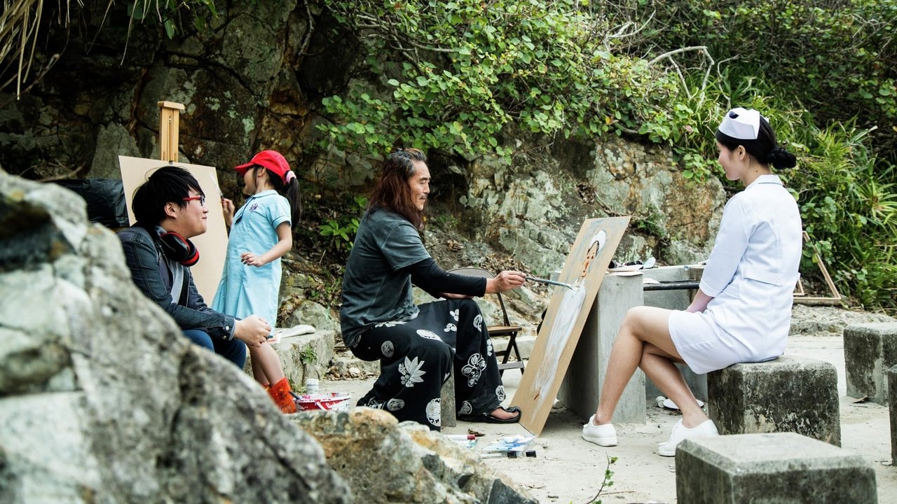 Hoeng gong saam bou kuk