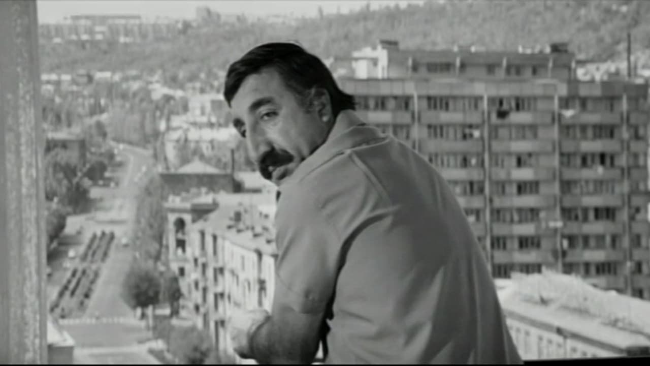 Айрик
