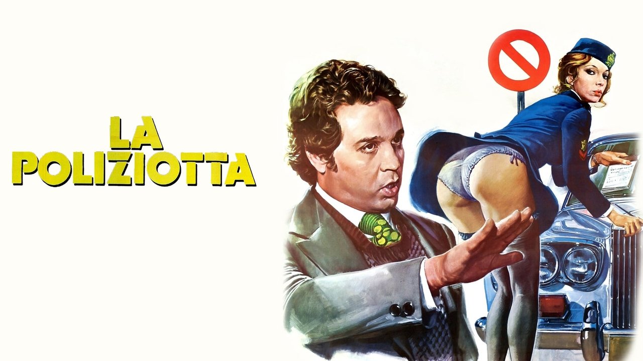 Полицейская