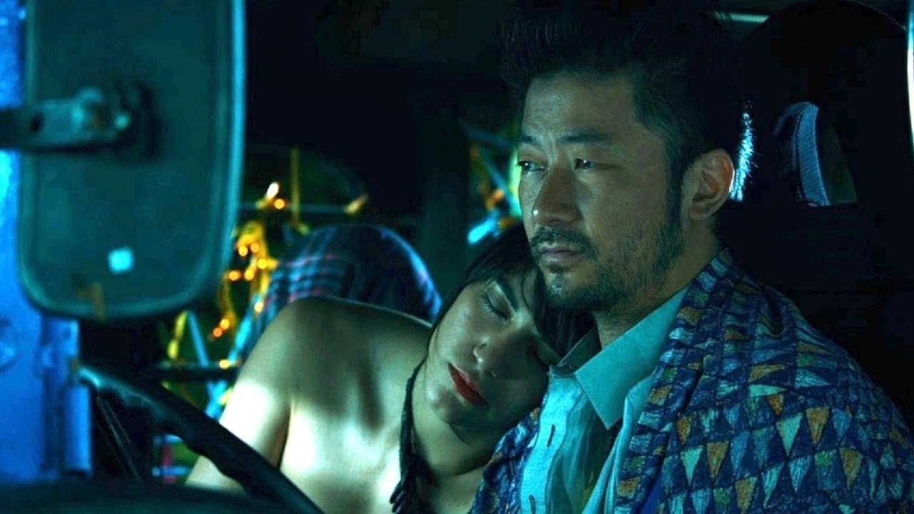 Разбитое сердце