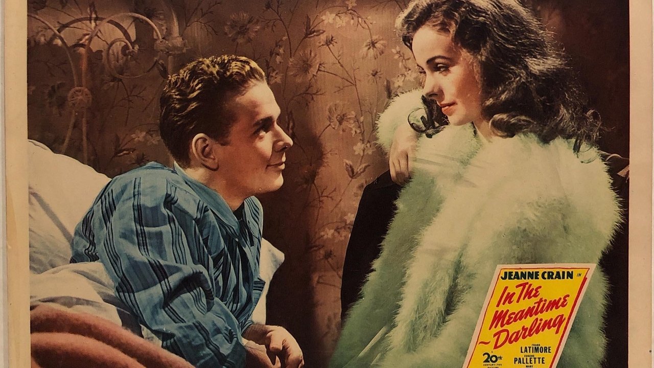 Тем временем, дорогая