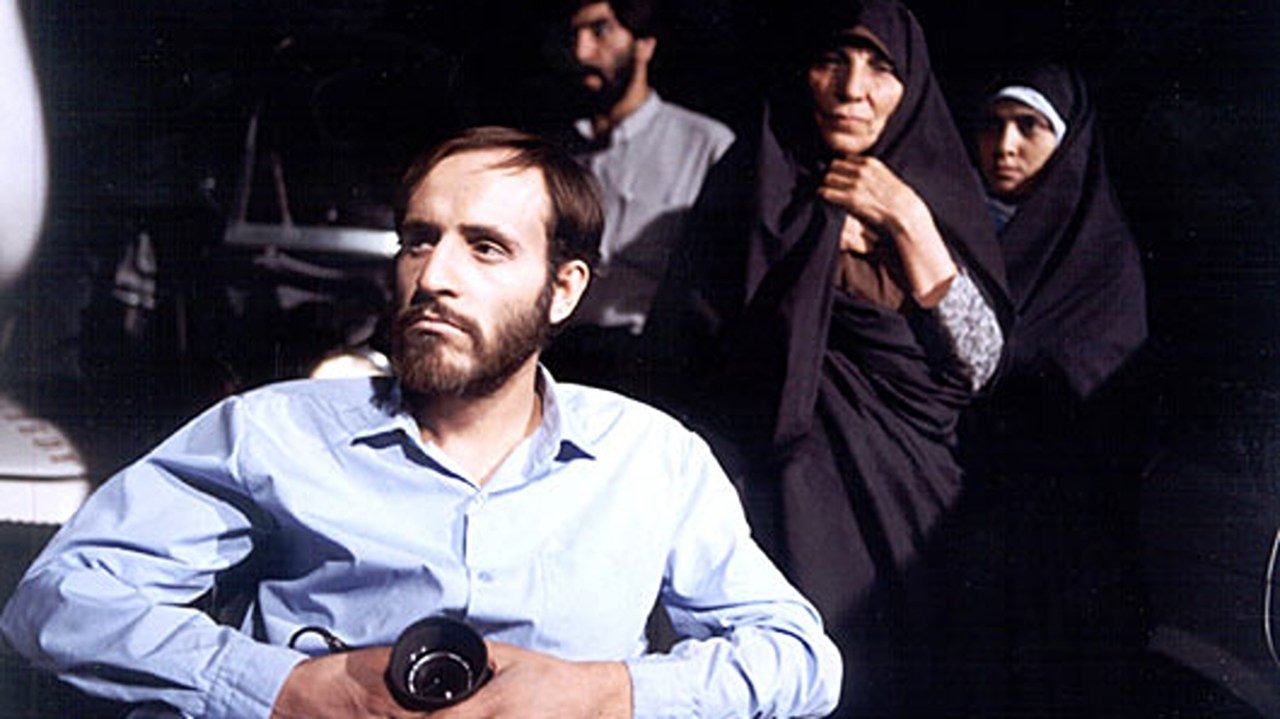 Брак благословенных